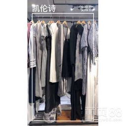 【上海高端品牌凱倫詩(shī)春夏裝低價(jià)批發(fā)/折扣店精品女裝】-