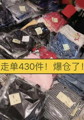 實(shí)體服裝店新手怎樣入行直播?