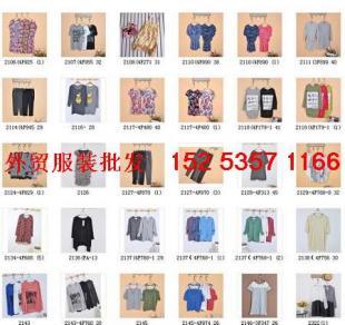 供應(yīng)北京順義外貿(mào)尾貨市場(chǎng),昌平外貿(mào)尾貨市場(chǎng)_服裝服飾_世界工廠(chǎng)網(wǎng)中國(guó)產(chǎn)品信息庫(kù)