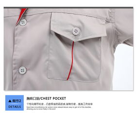 惠州宇晟服裝廠(chǎng) 長(zhǎng)寧員工工衣批發(fā) 橫河工裝批發(fā)