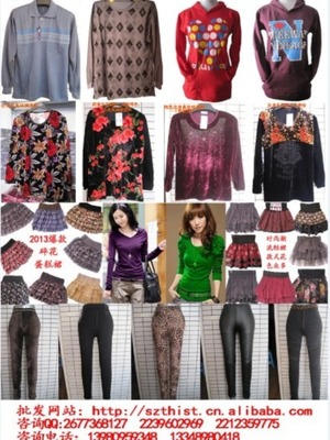 哪里有便宜的服裝批發(fā)?適合地?cái)偂⑥r(nóng)村趕場(chǎng)、工地、夜市de5cbf3